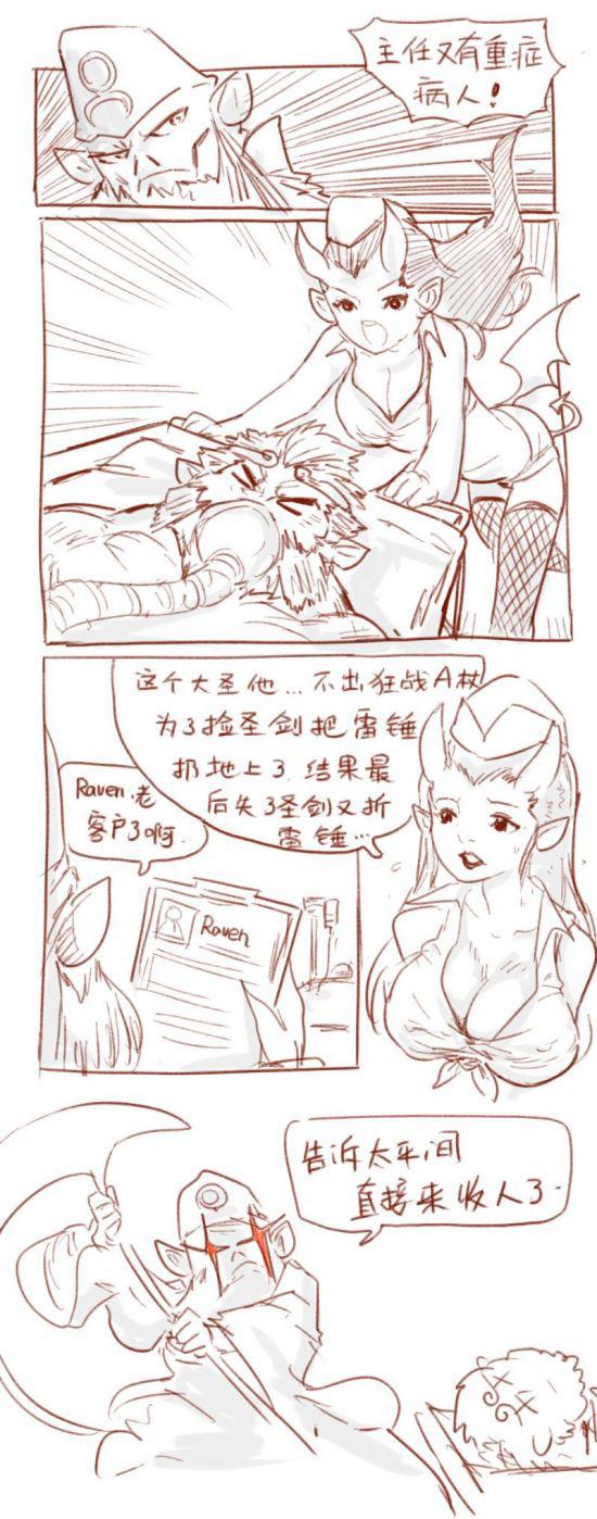 Yandex勇夺DOTA2梦幻联赛冠军引发电竞热潮